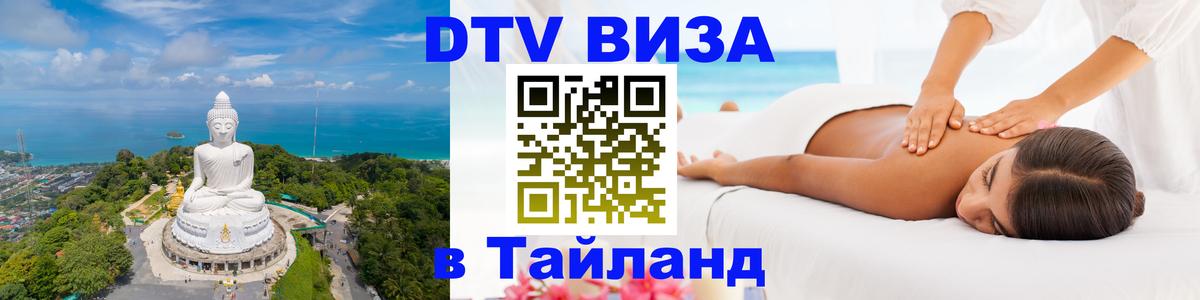 Оформление DTV визы под ключ: стоимость и тарифы, только загранпаспорт - Андорра-ла-Велья  05.10.2025 